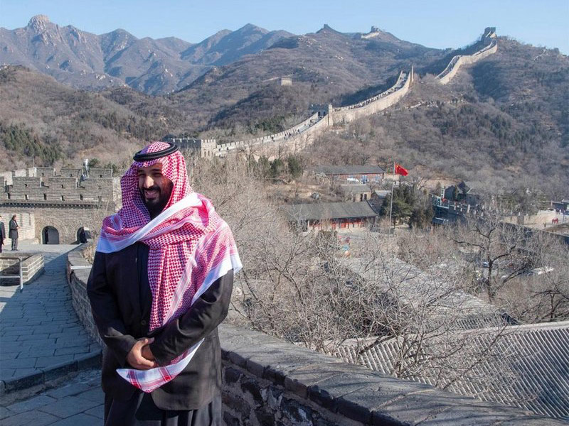 اضغط لمشاهدة الفيديو: الأمير محمد بن سلمان يتجول داخل سور الصين ‎العظيم